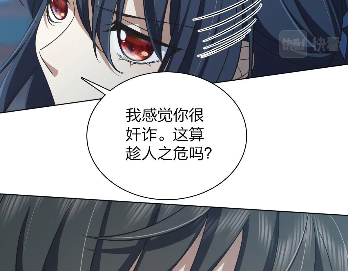 103 第34页