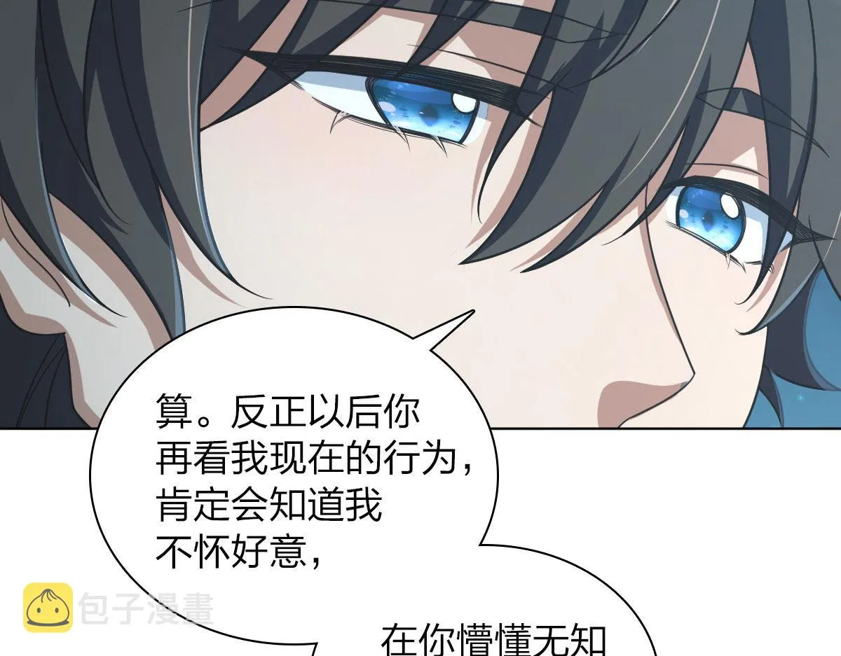 103 第36页