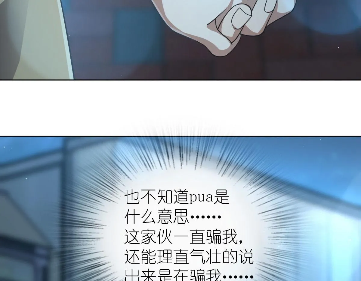 103 第40页