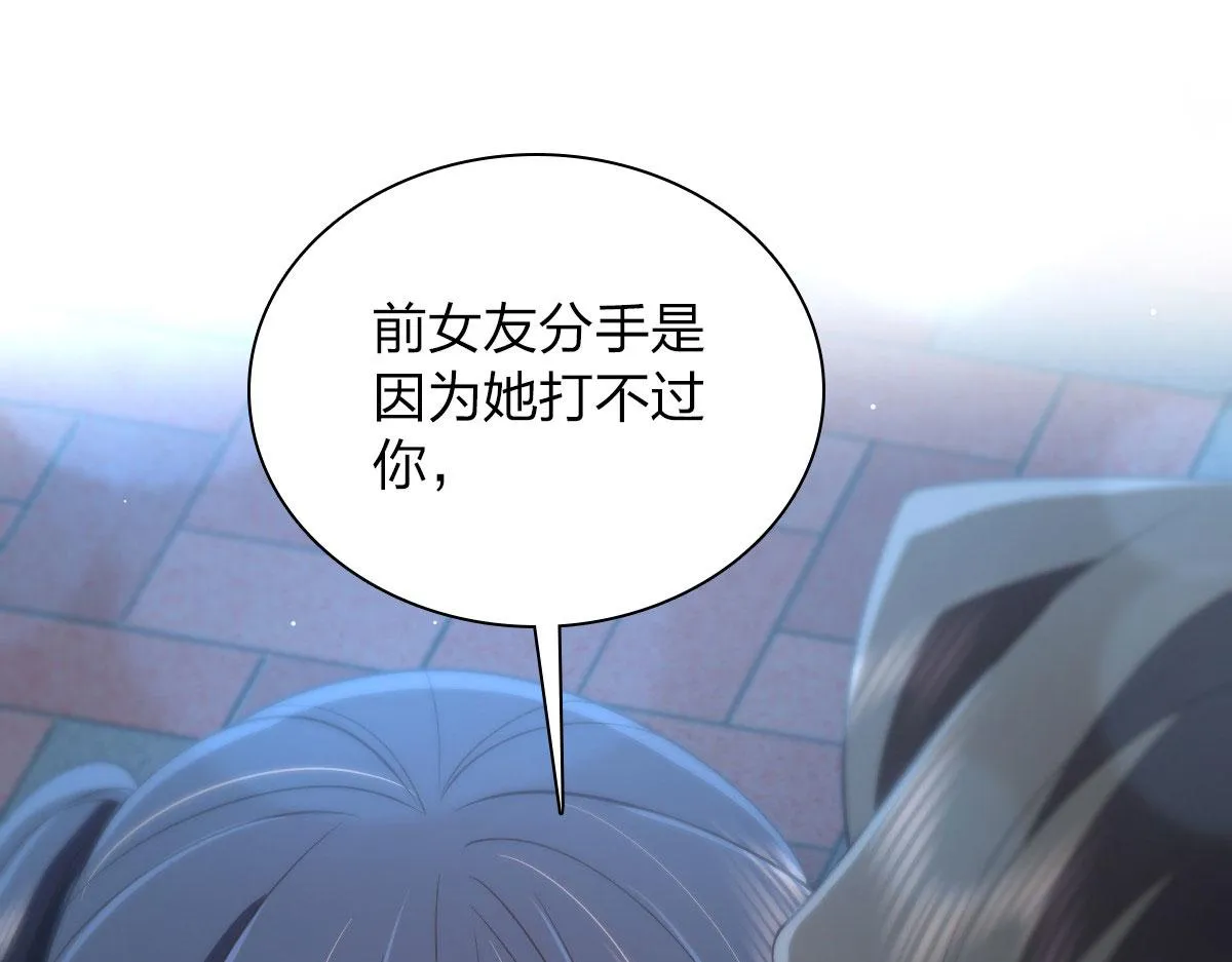 103 第63页