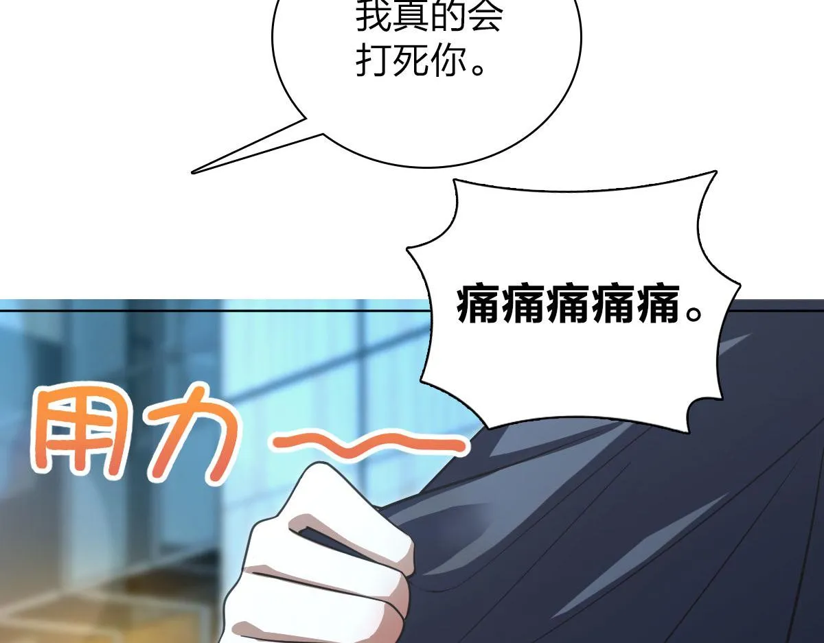 103 第67页