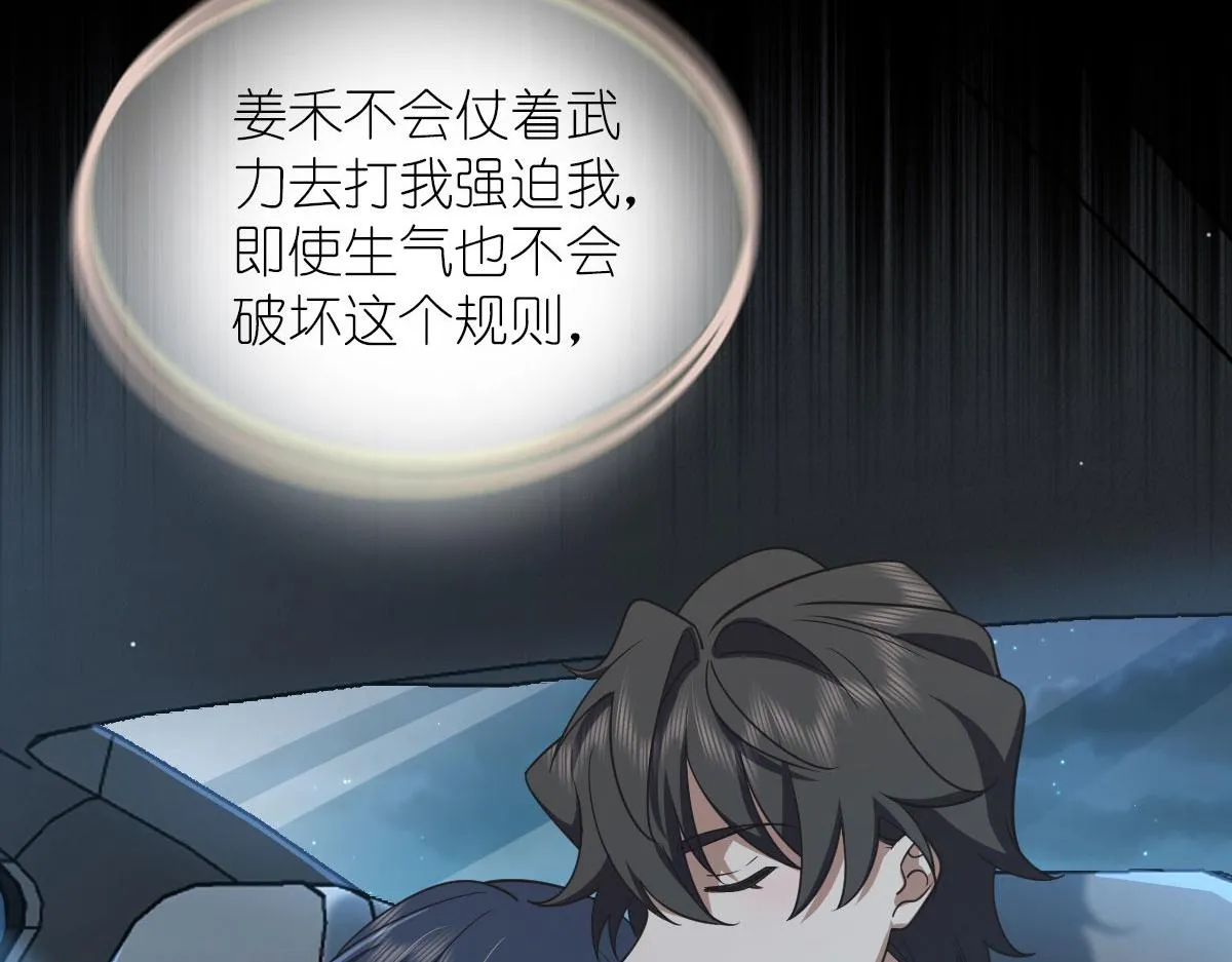 103 第70页