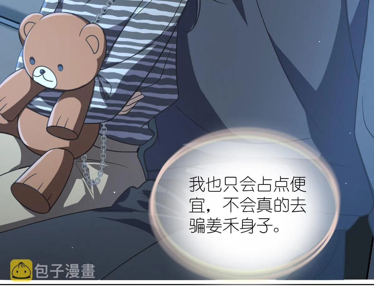 103 第72页