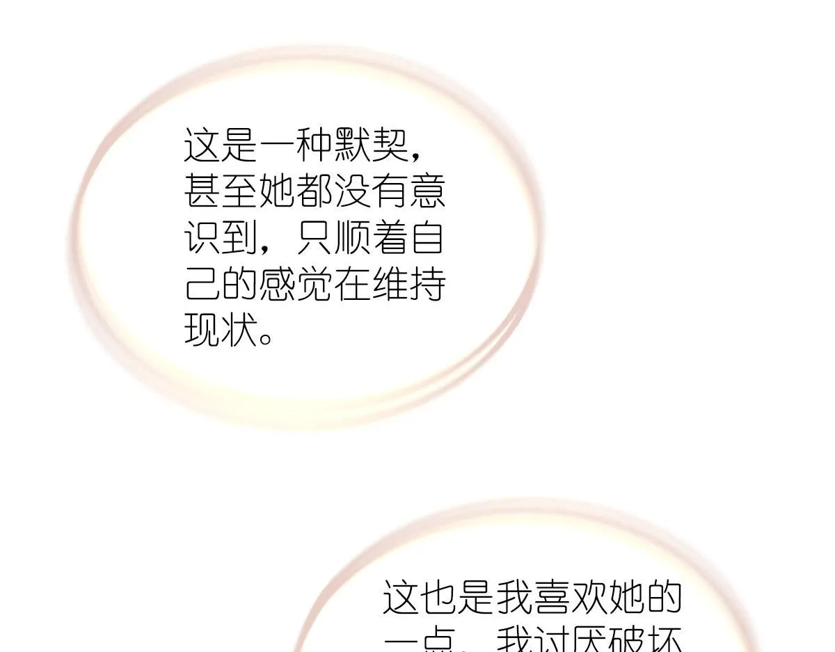 103 第73页