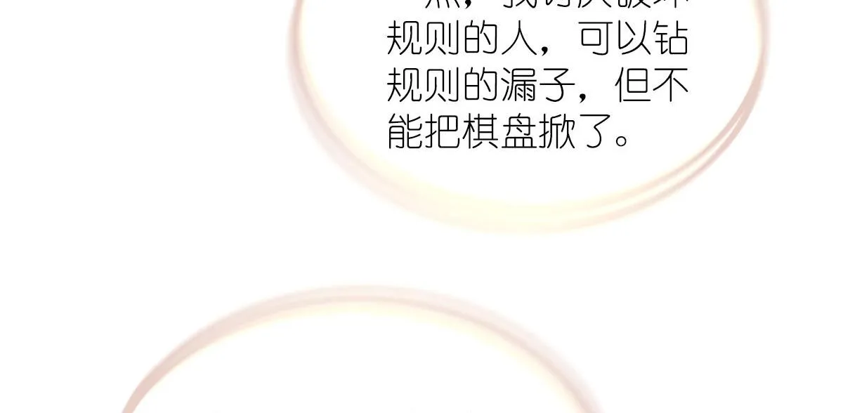 103 第74页