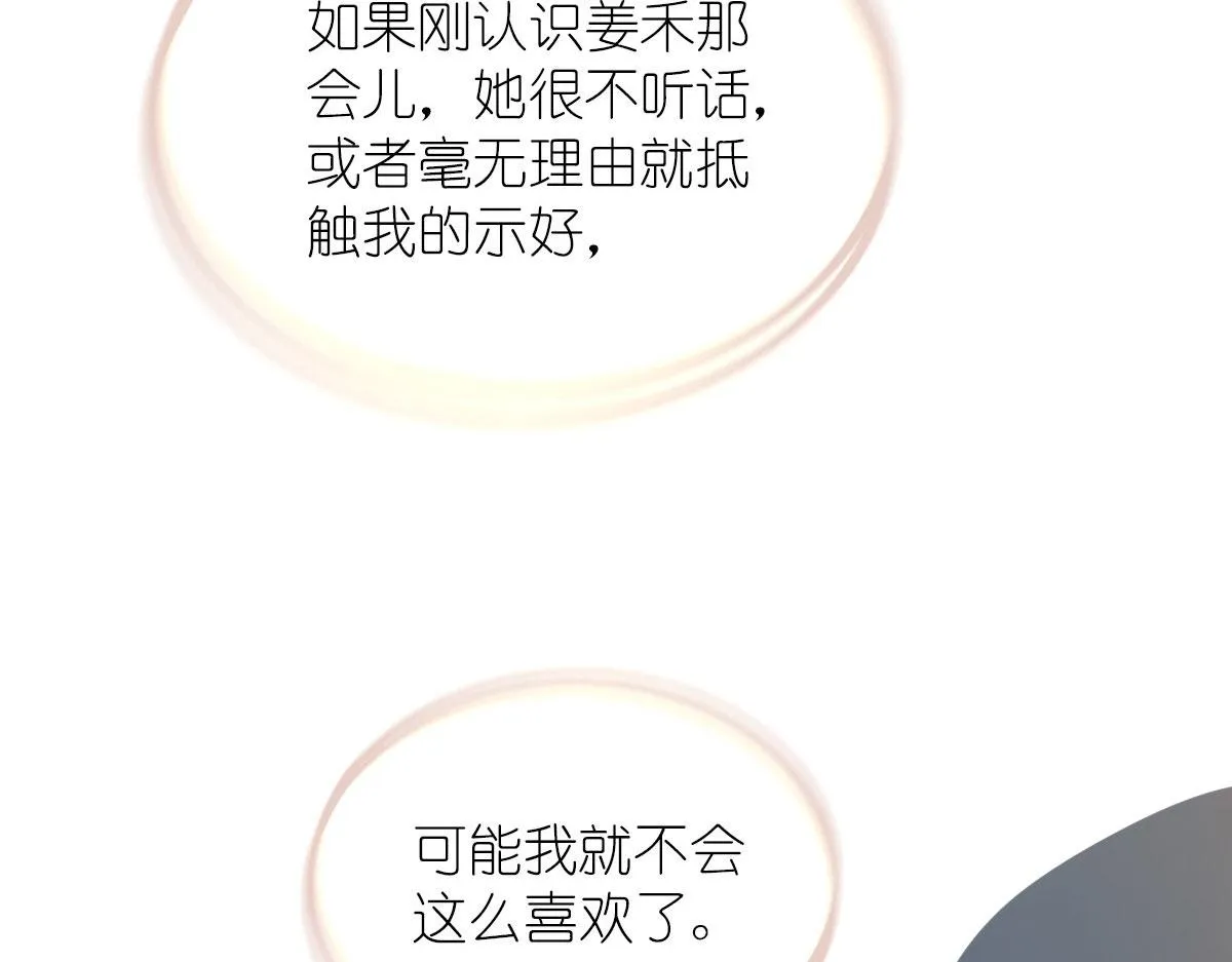 103 第75页