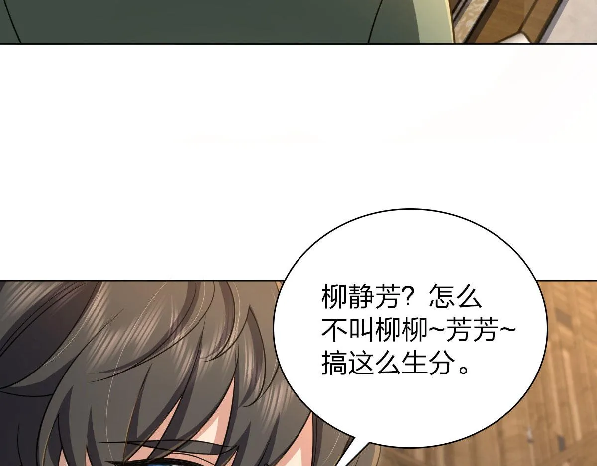 103 第84页