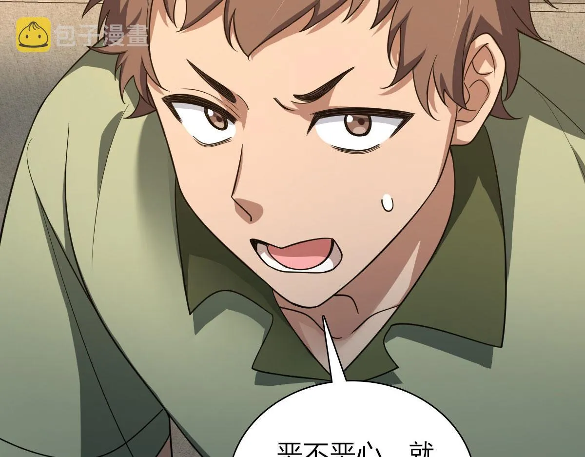 103 第87页