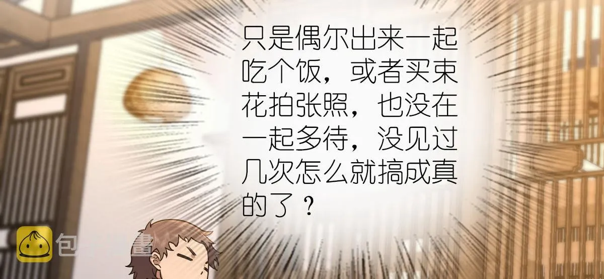 103 第89页
