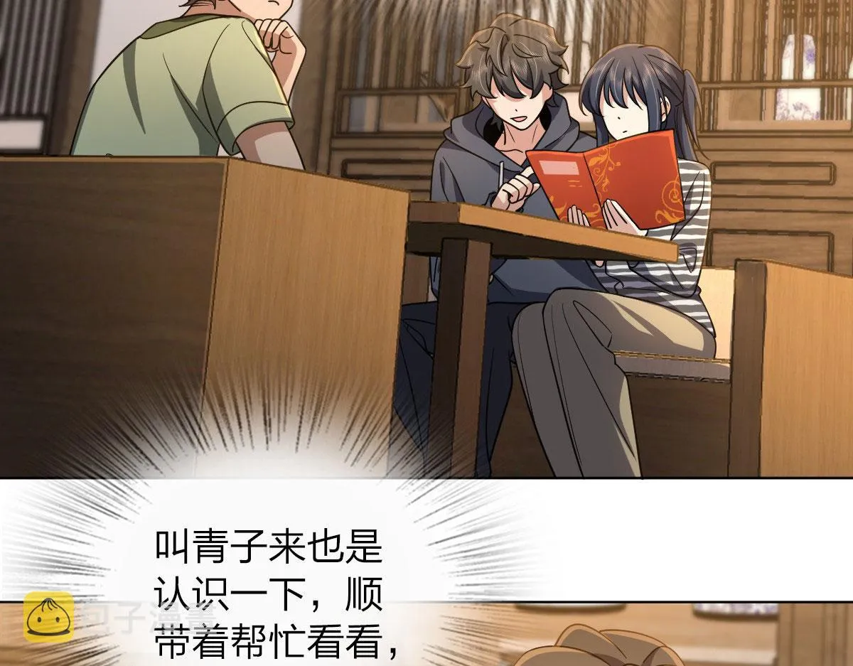 103 第90页