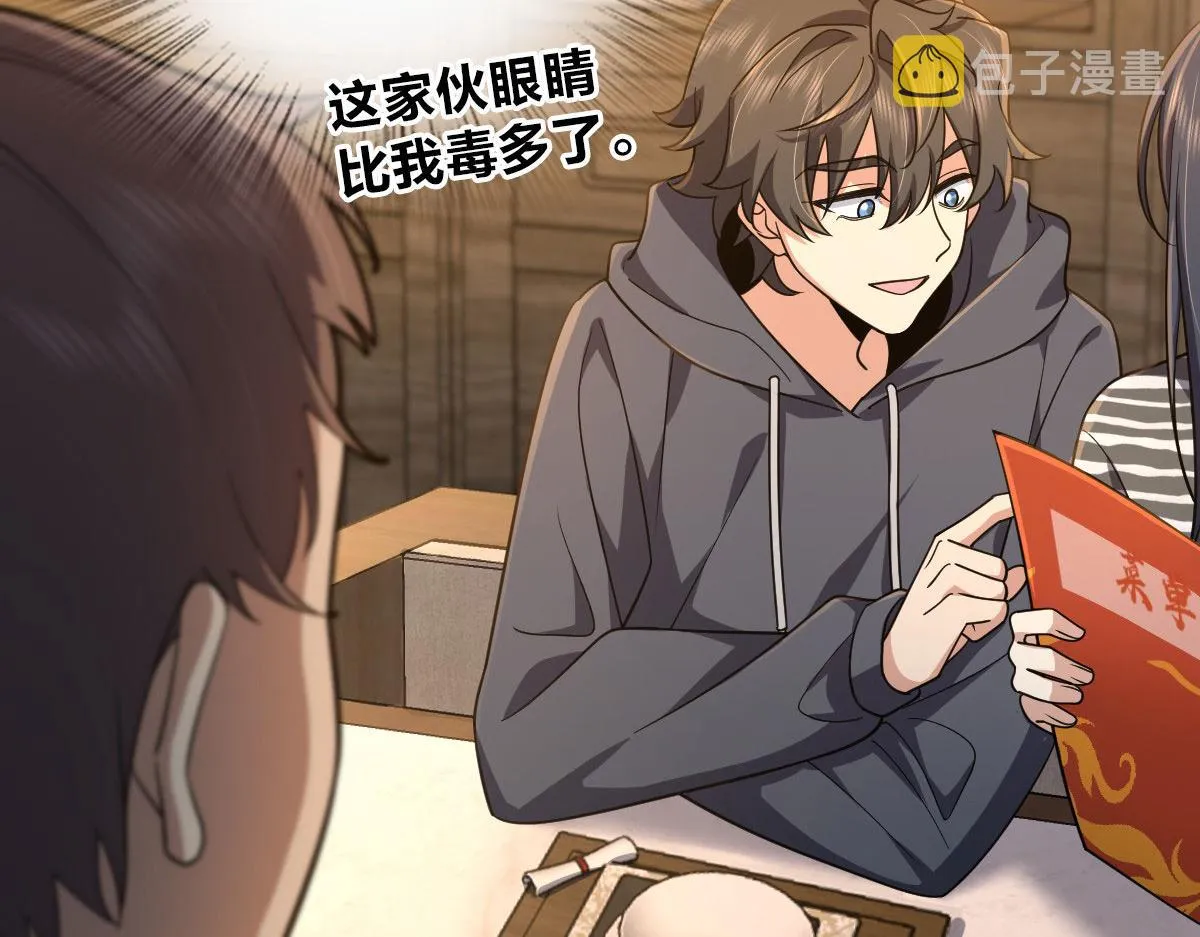 103 第91页