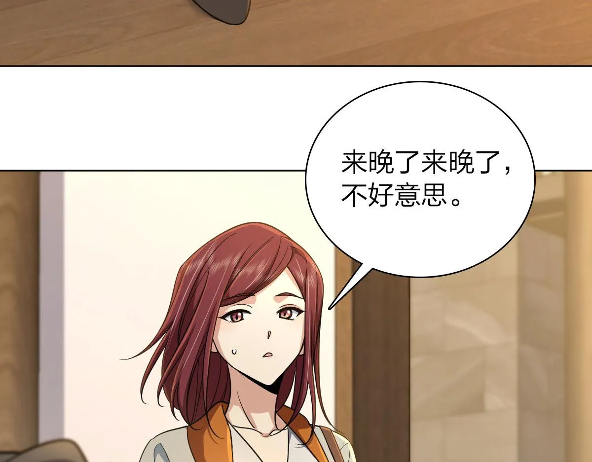 103 第94页