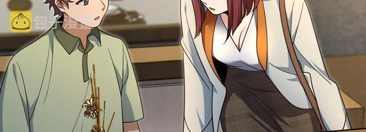 103 第98页