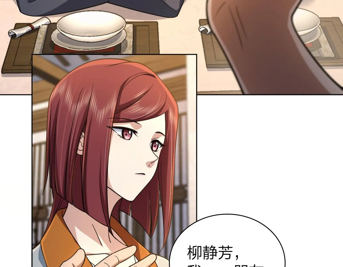 103 第106页