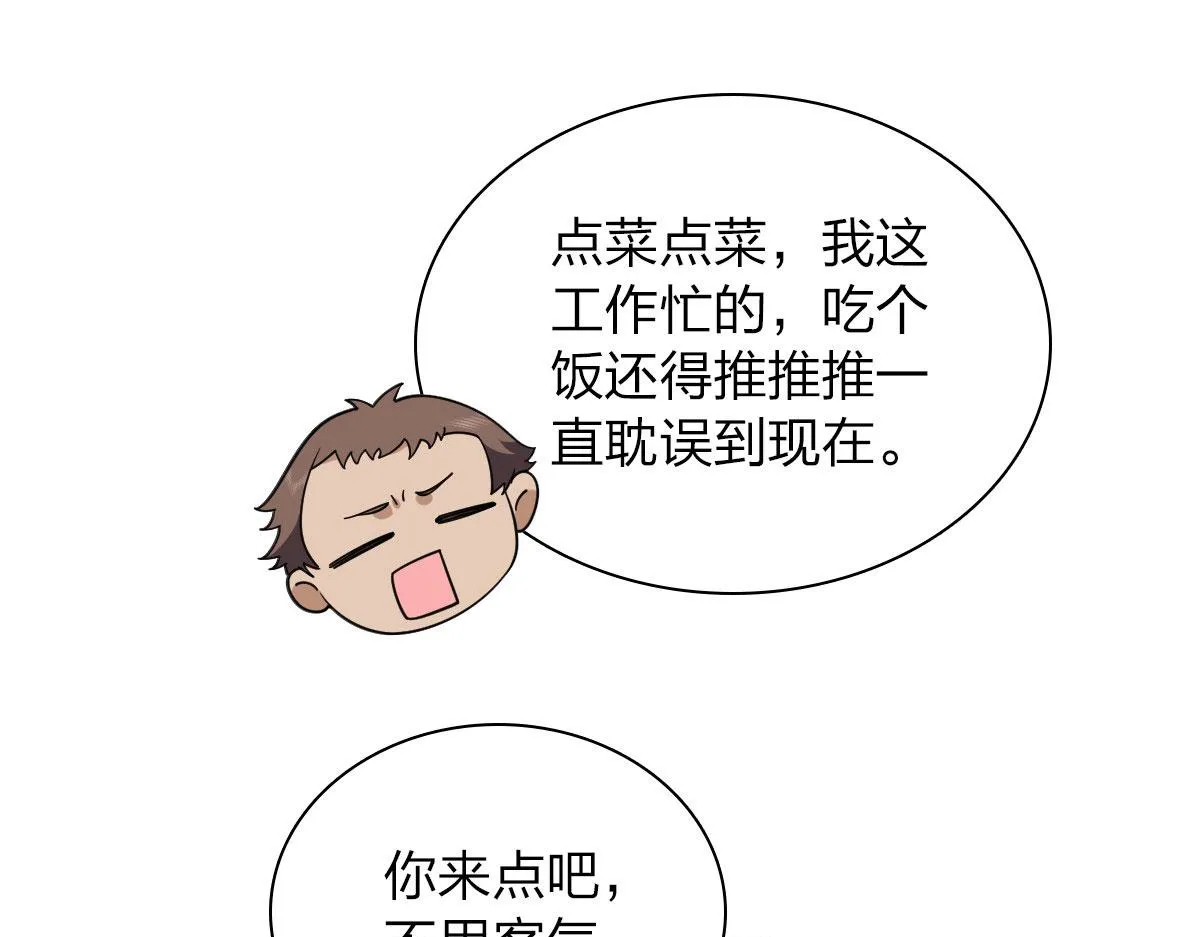 103 第108页