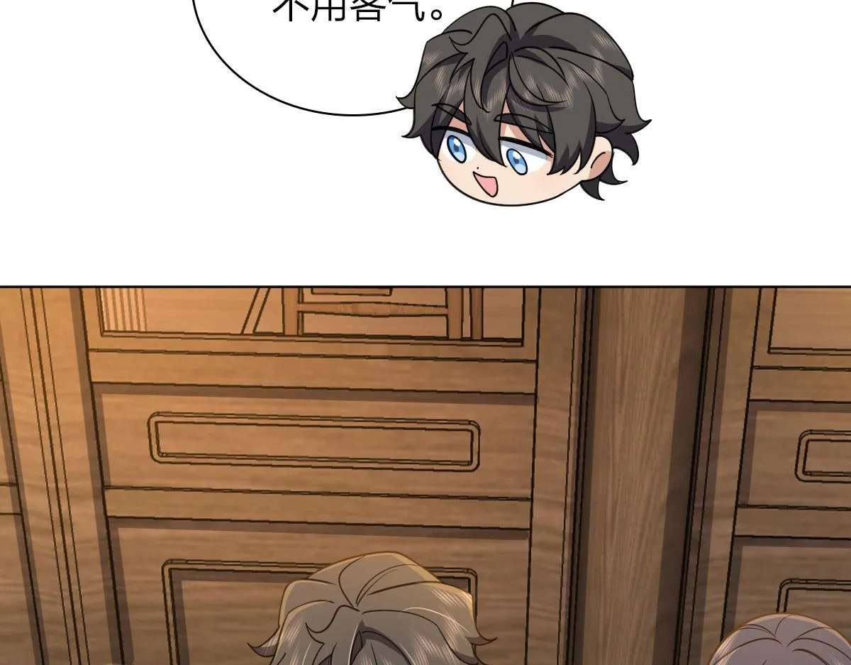 103 第109页