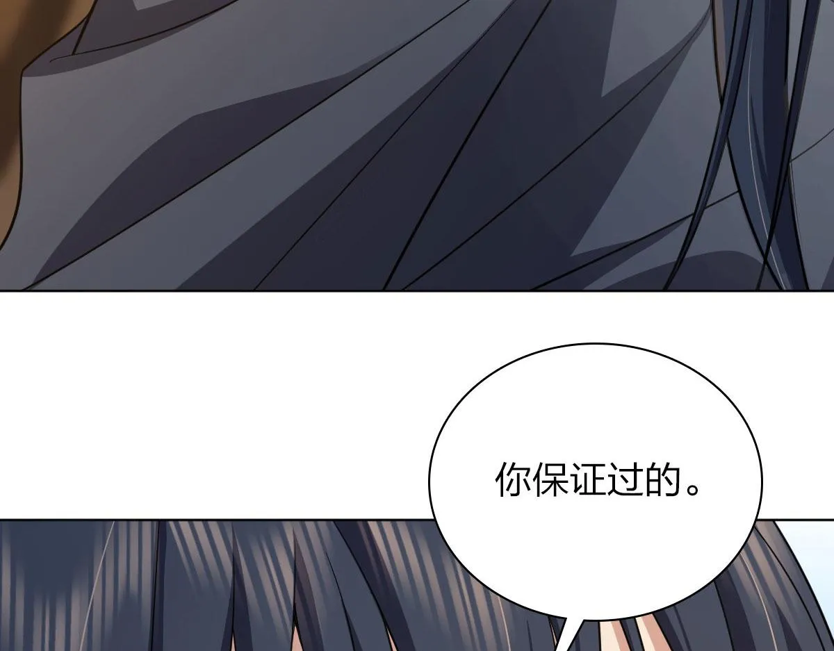 103 第120页