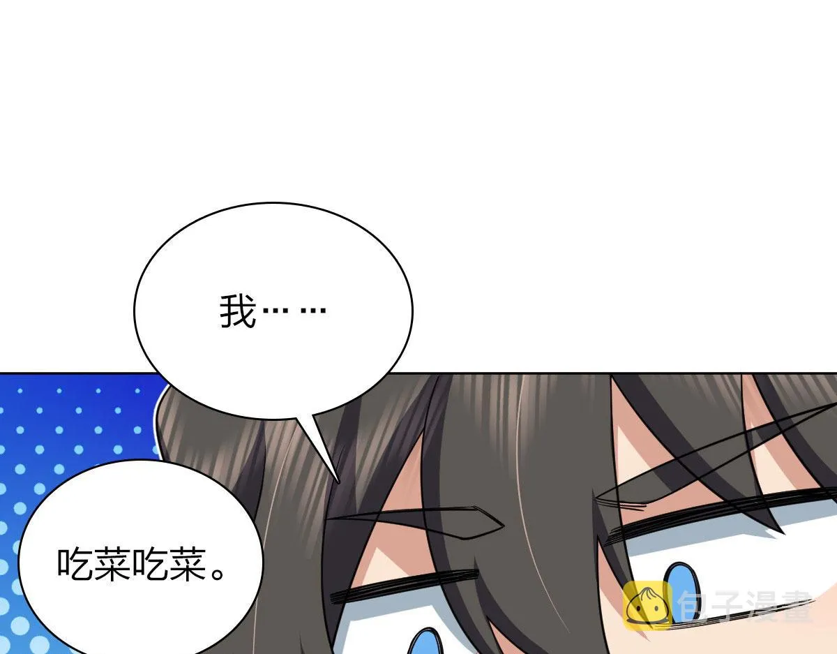 103 第123页
