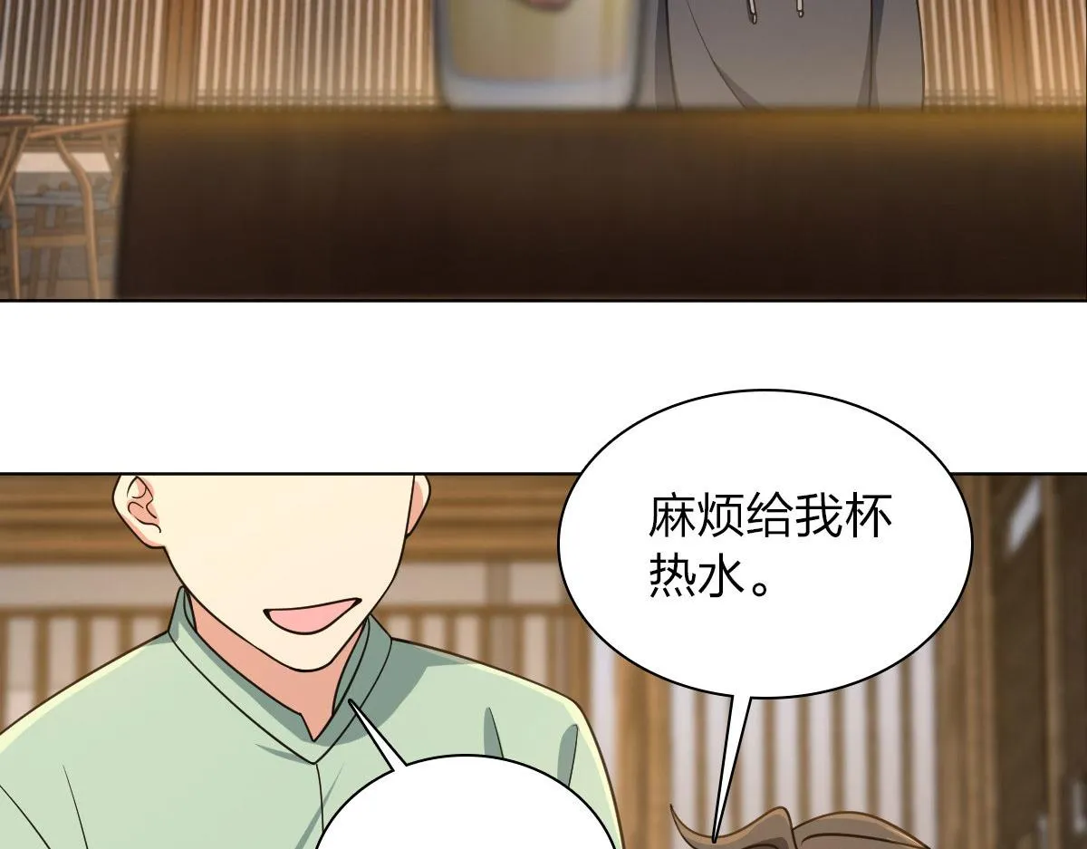 103 第127页