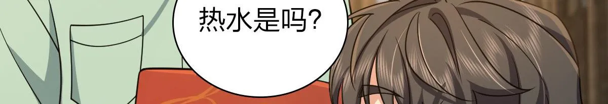 103 第128页