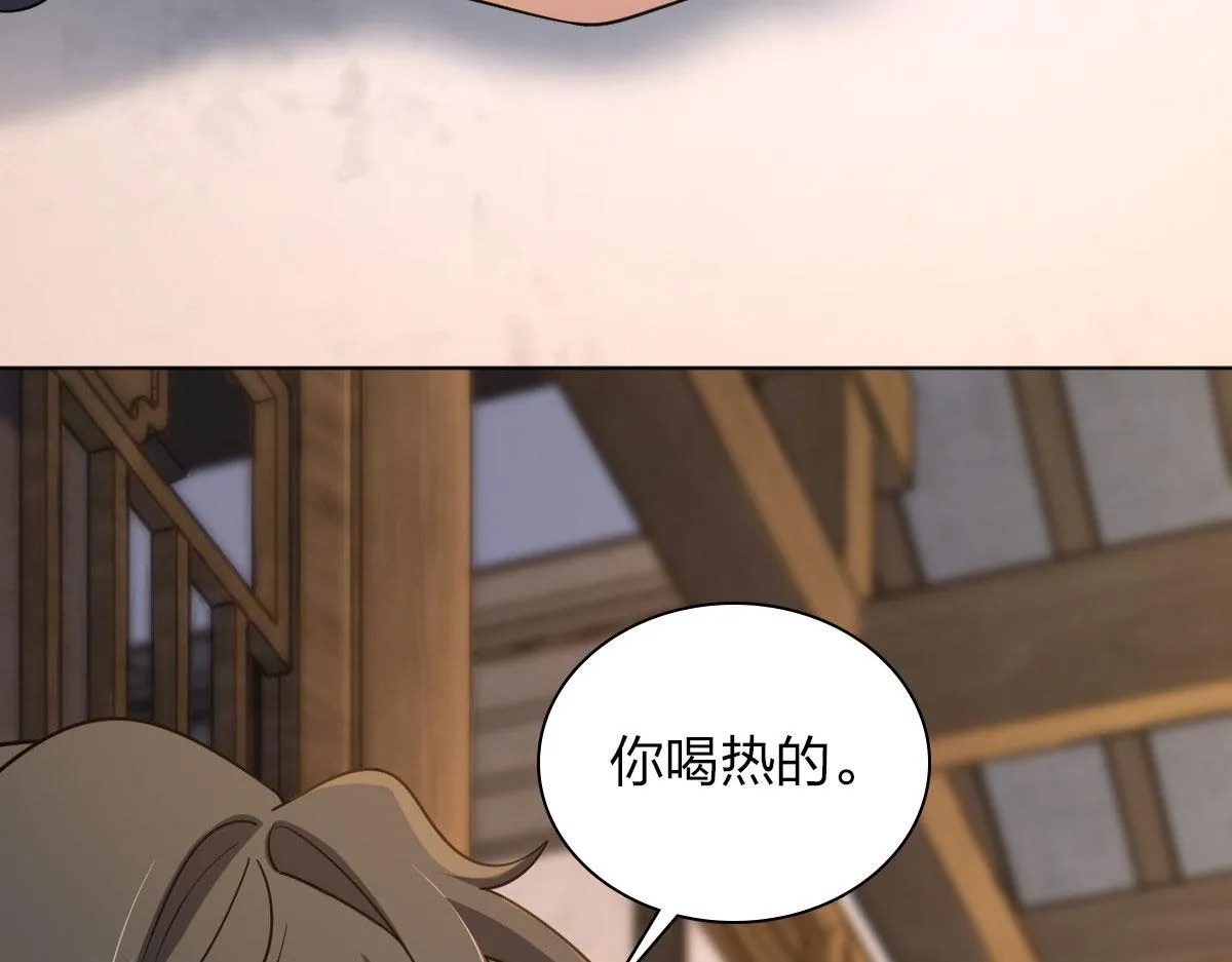 103 第132页