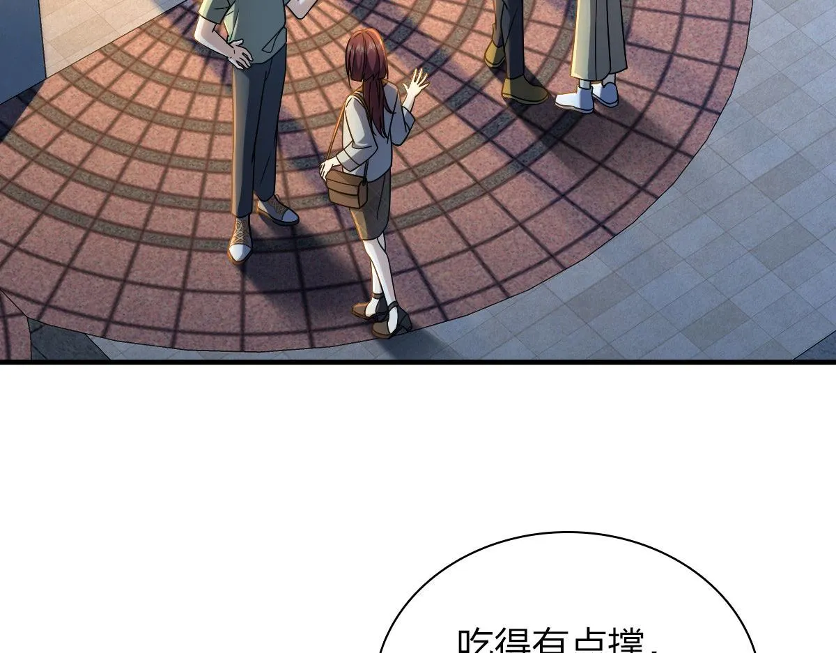 105 第4页