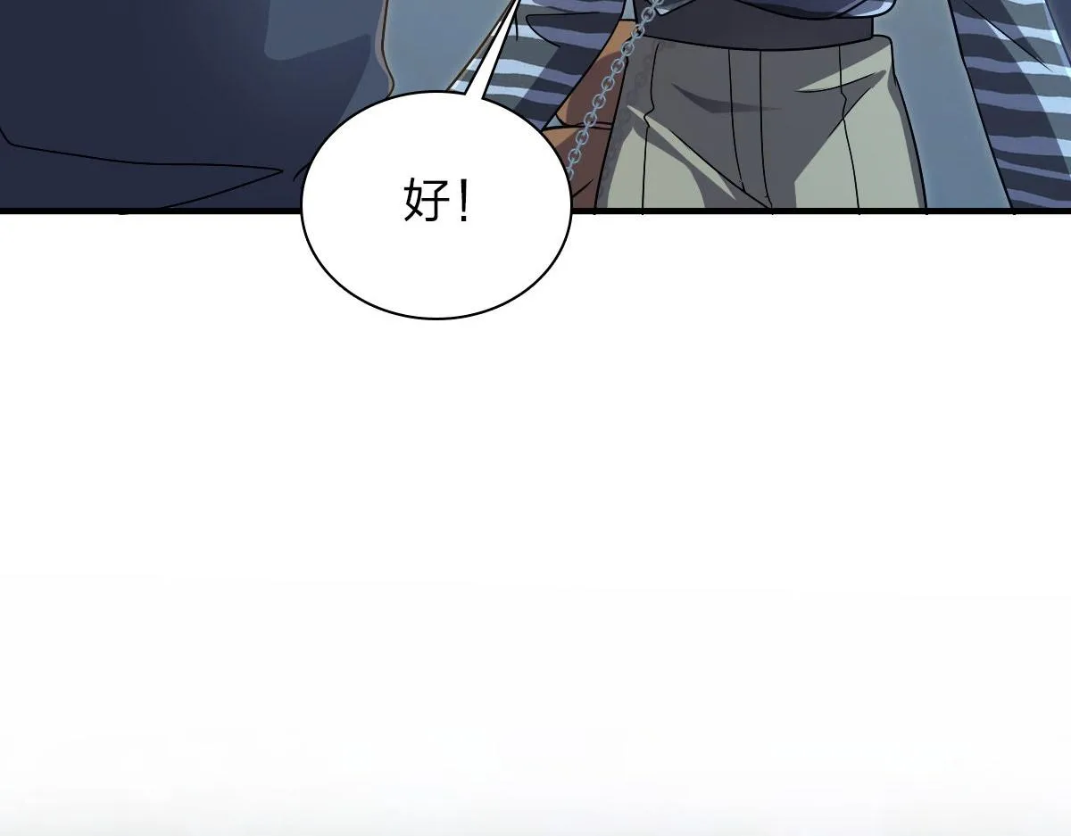 105 第7页