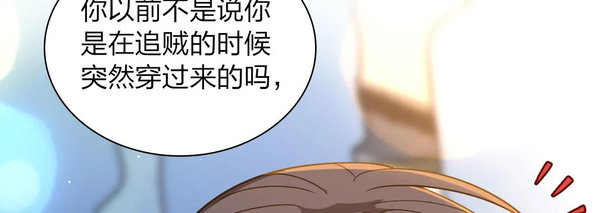 105 第14页