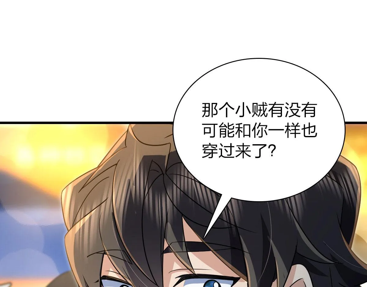 105 第18页