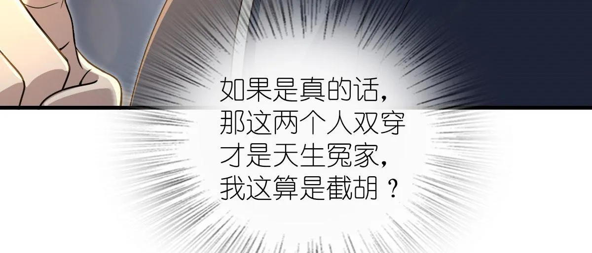 105 第20页