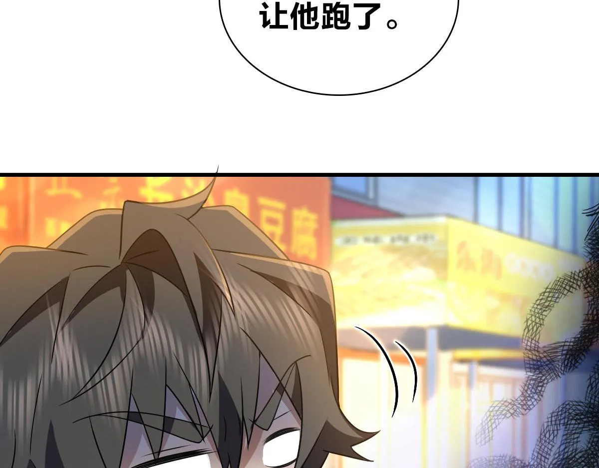 105 第28页