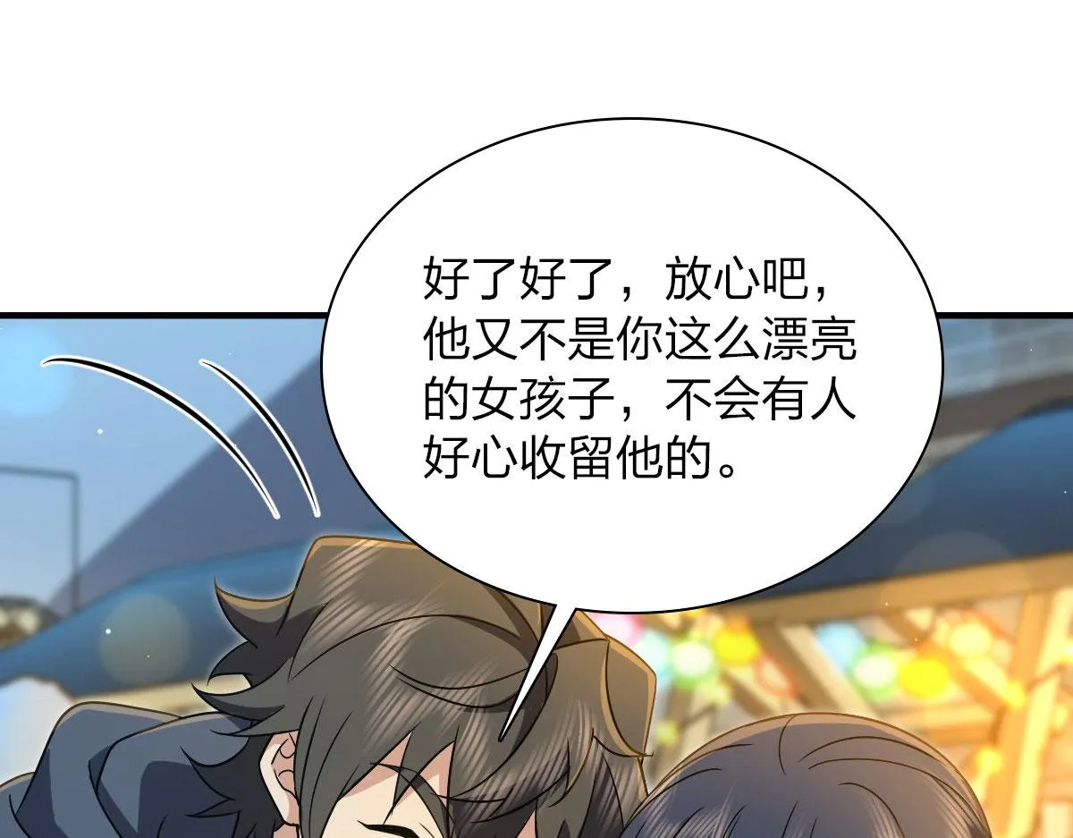 105 第33页