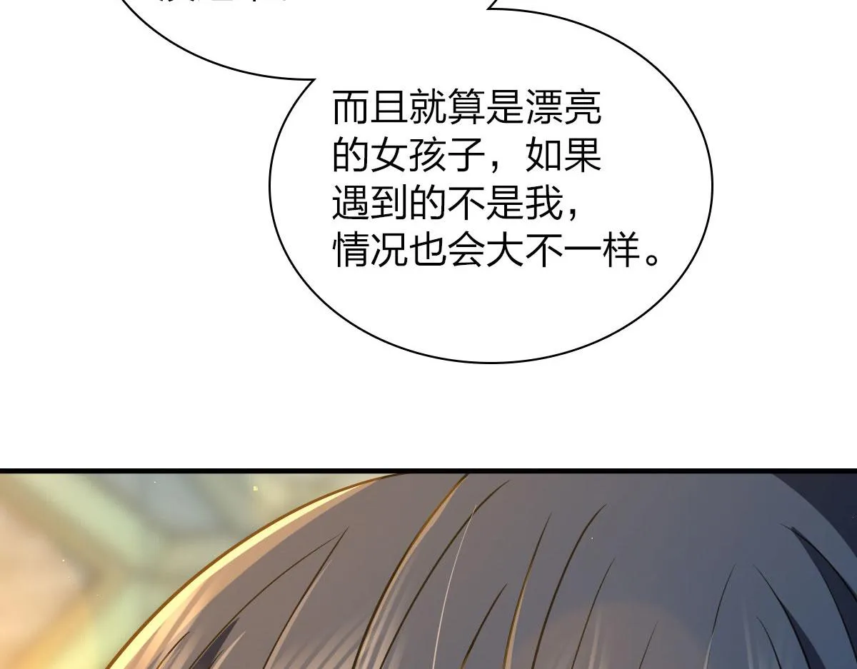 105 第36页