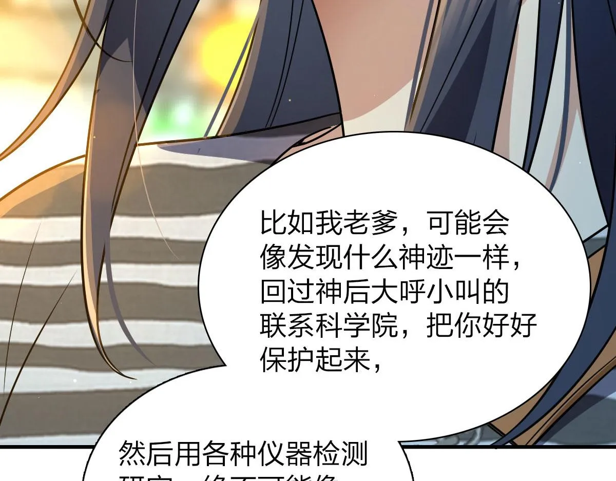 105 第39页