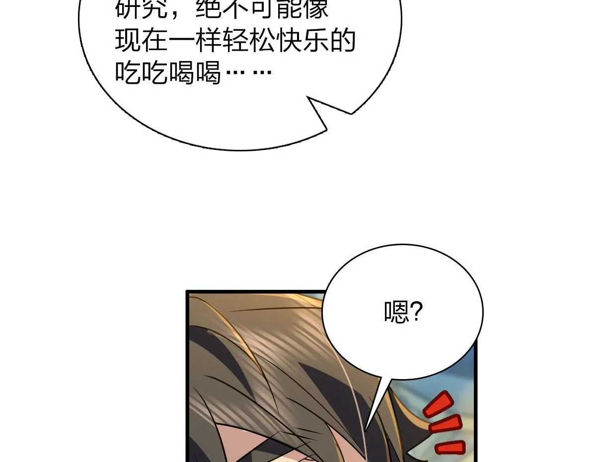 105 第40页