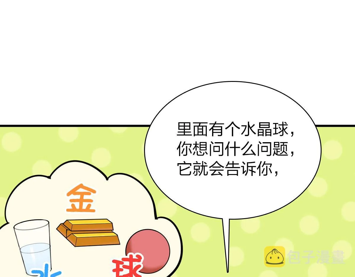 105 第47页