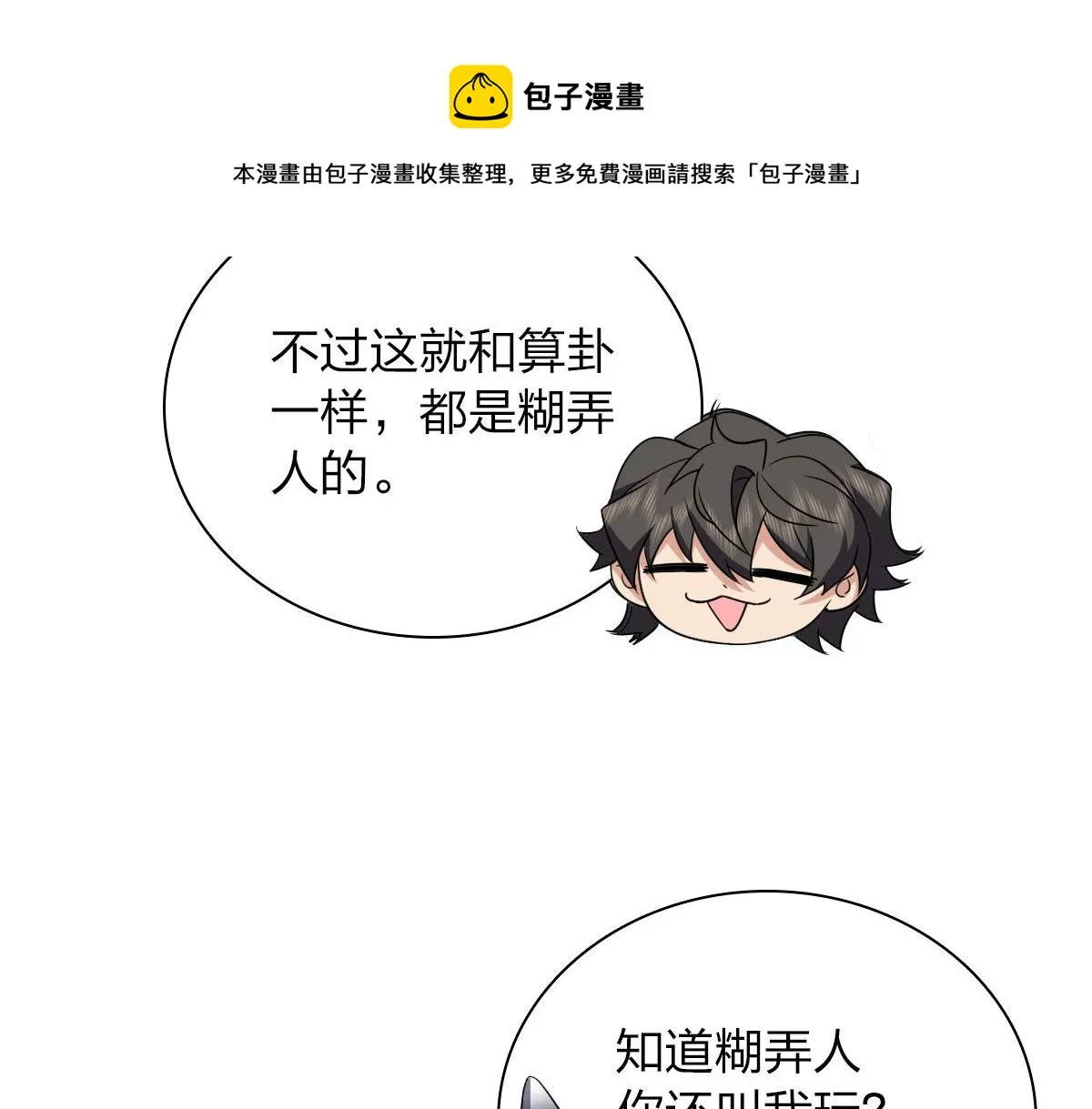 105 第50页
