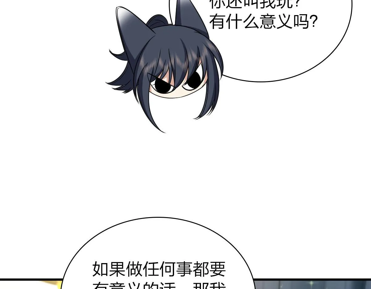 105 第51页