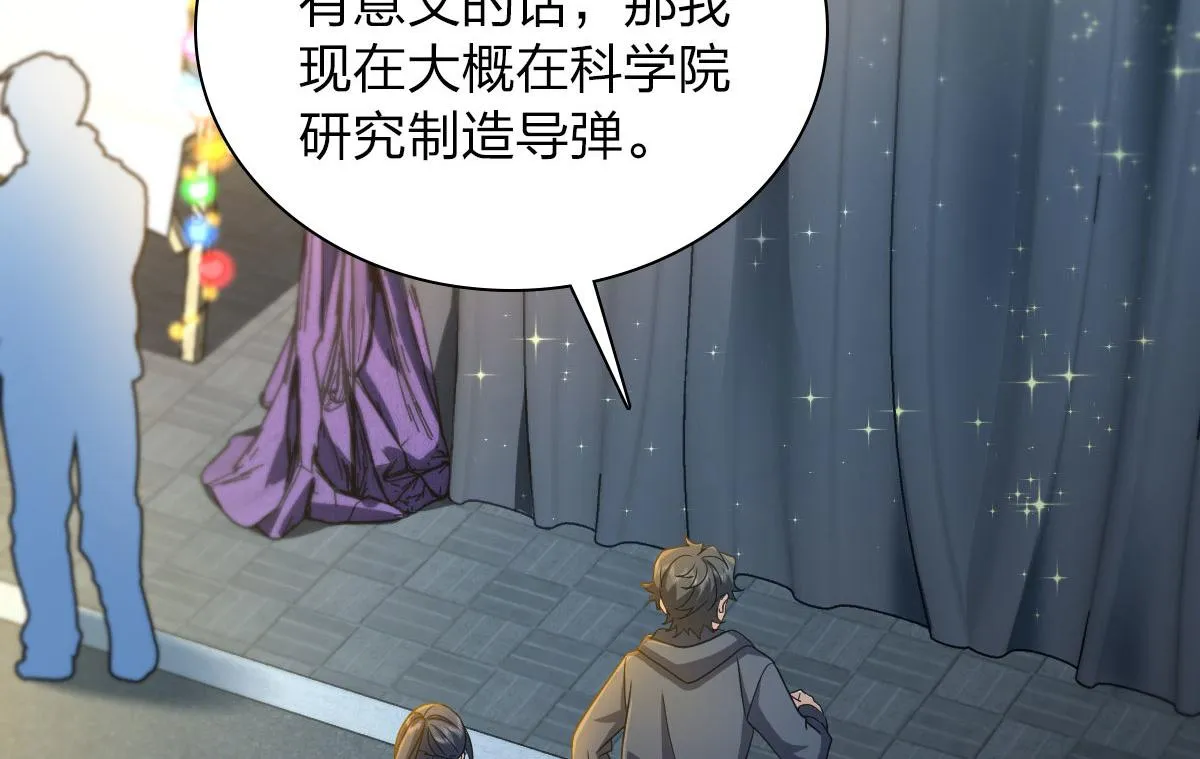 105 第52页