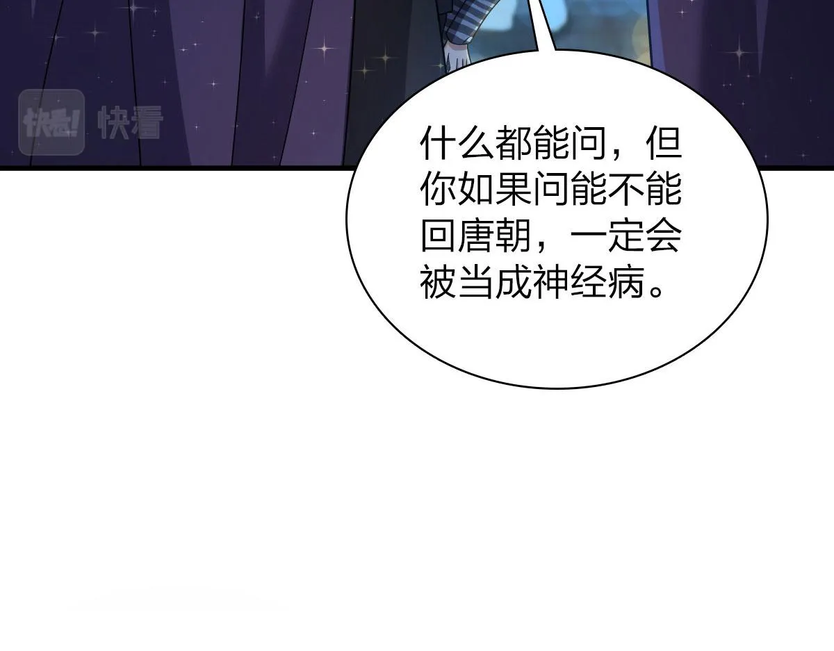 105 第59页