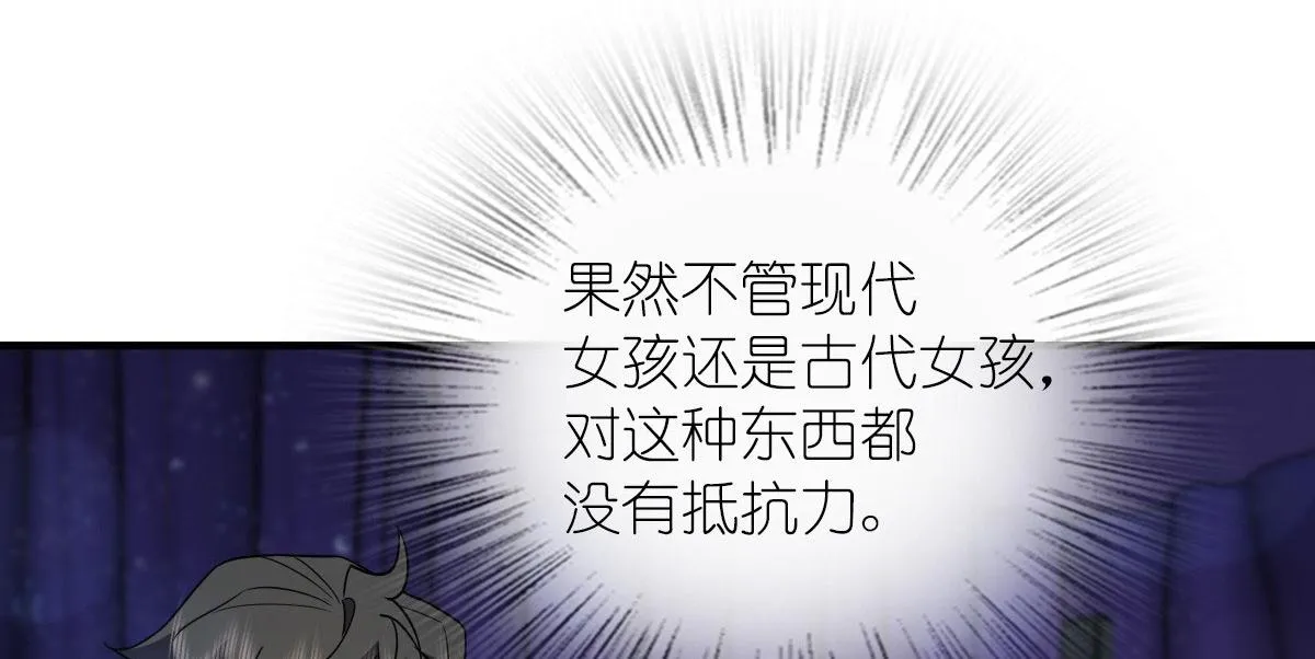105 第64页