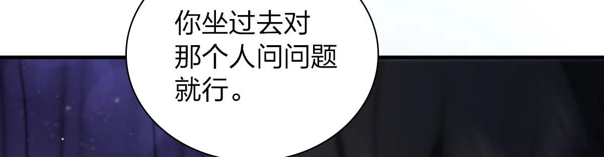 105 第67页