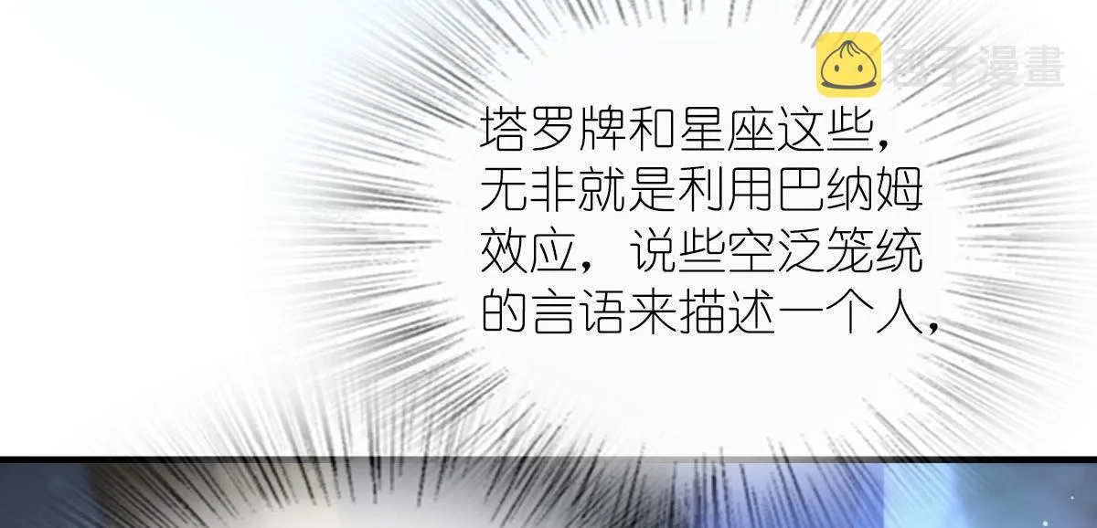 105 第70页