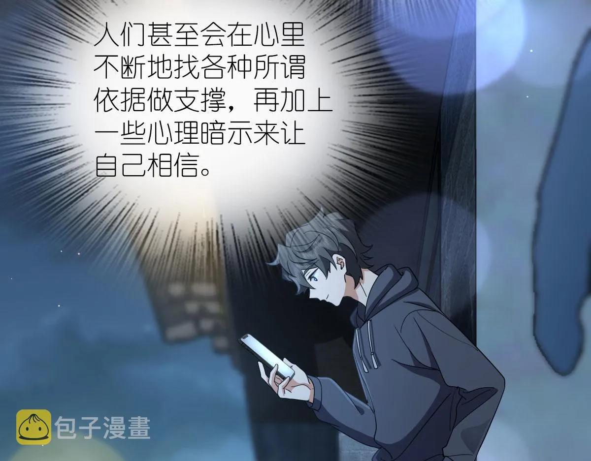 105 第71页