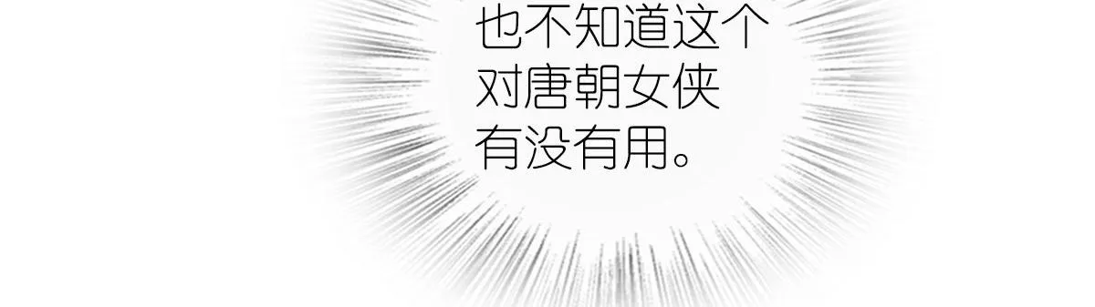 105 第73页