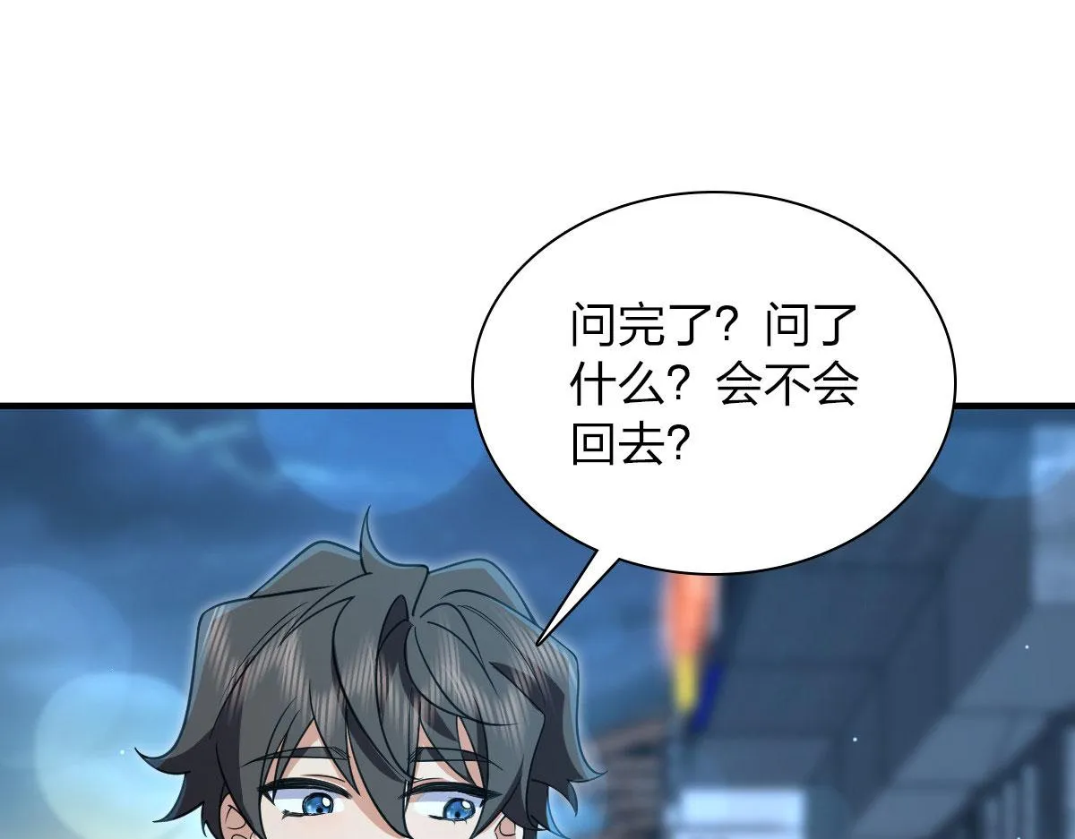 105 第77页