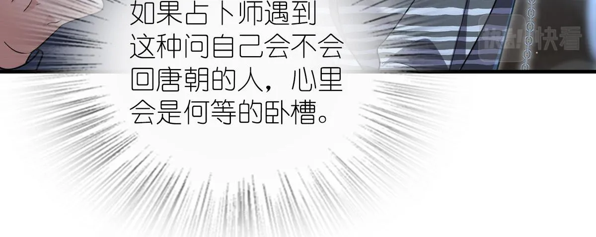 105 第79页