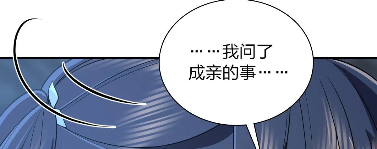 105 第82页