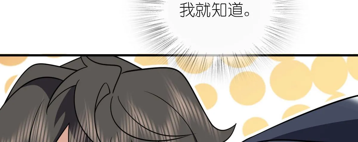105 第85页