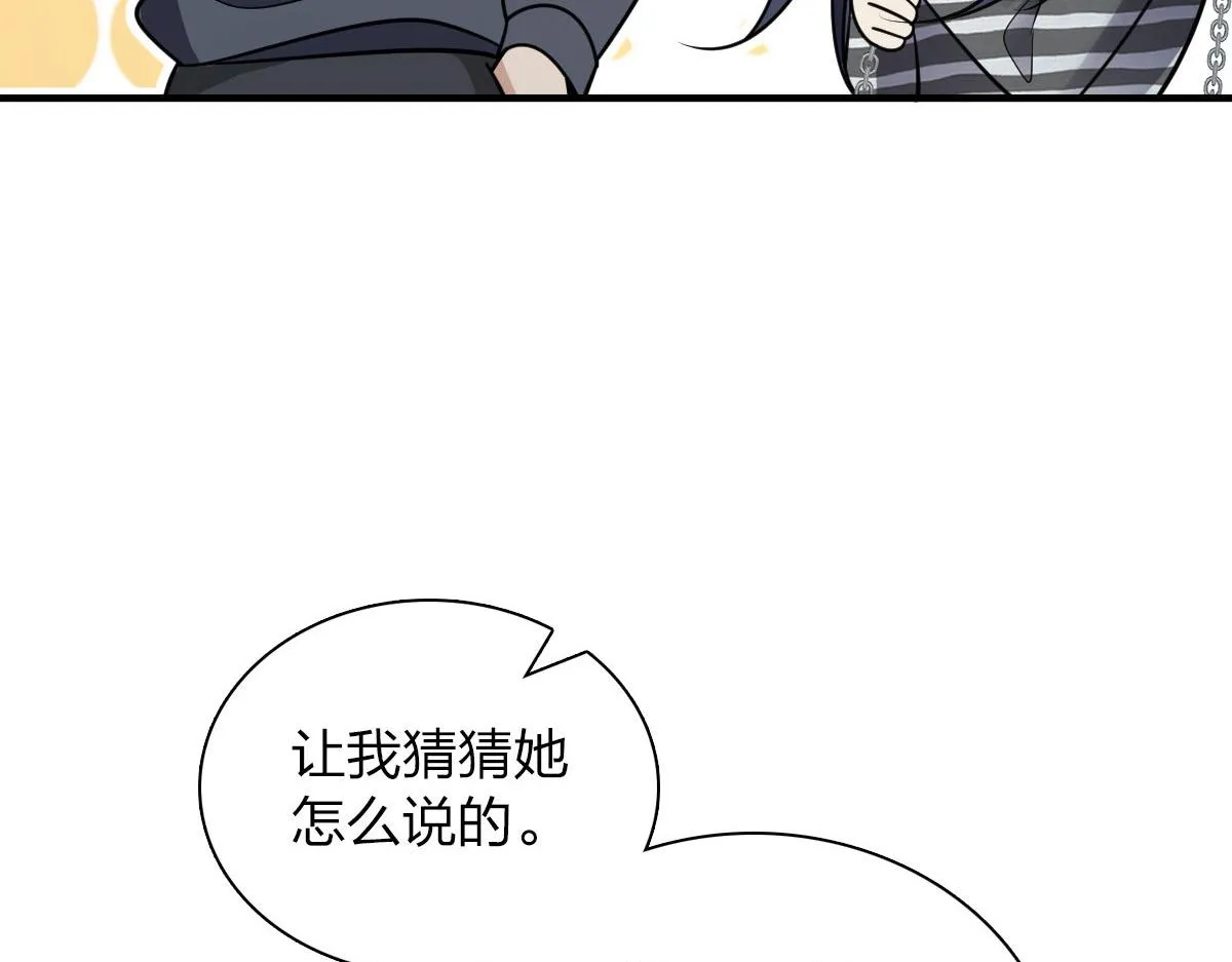 105 第87页